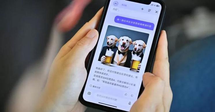 China's new chatbot has a censorship problem
