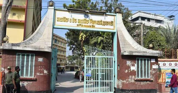 রাজশাহী শিক্ষাবোর্ডের ১৫ কর্মকর্তার পদোন্নতি স্থগিত