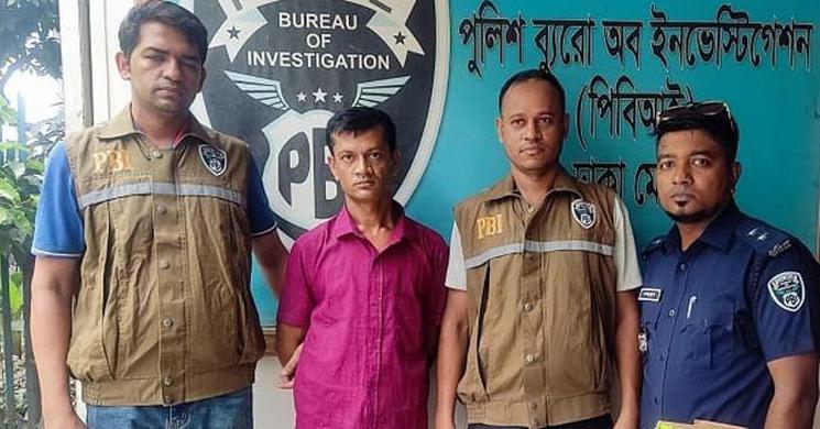 বন্ধুর শিক্ষা সনদ দিয়ে চাকরি, ১৯ লাখ টাকা প্রতারণা!