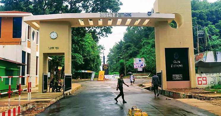 চবিতে আবারও অছাত্রদের হল ছাড়ার নির্দেশ