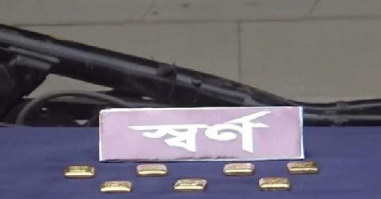 ভারতে পাচারকালে ৭ স্বর্ণের বার জব্দ