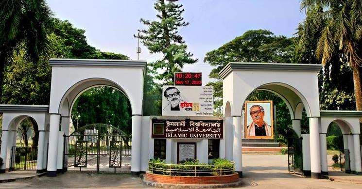 ইবির স্বতন্ত্র পদ্ধতিতে ভর্তি পরীক্ষা সিন্ডিকেটেও পাশ, তবে...