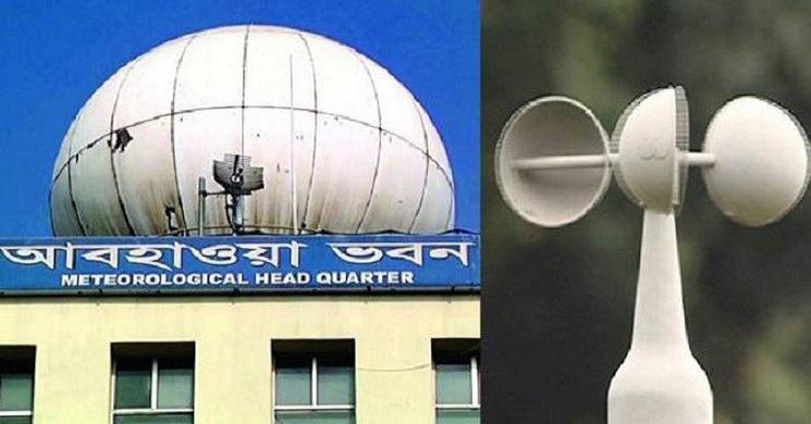 আগামী ২৪ ঘণ্টা যেমন থাকবে আবহাওয়া