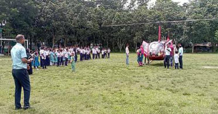 এসএসসিতে ভালো ফলাফল করায় ২৩ শিক্ষার্থীর হেলিকপ্টার ভ্রমণ