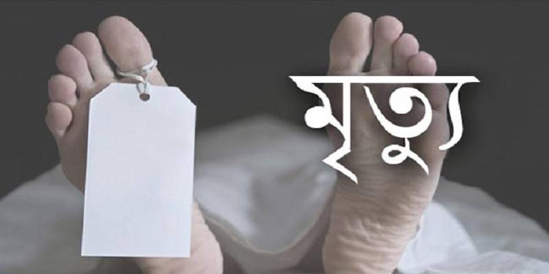 ছবি: ইন্টারনেট